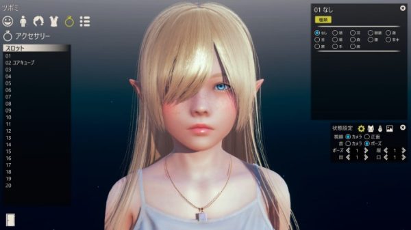 The Future of Gaming: AI Game Revolution